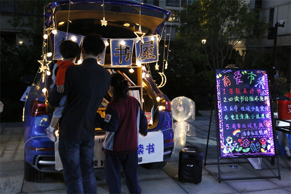 后備箱里，“藏”了詩(shī)和遠(yuǎn)方 (1).jpg