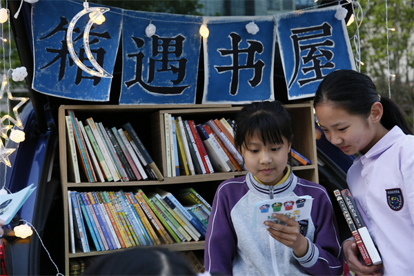 后備箱里，“藏”了詩(shī)和遠(yuǎn)方 (2).jpg