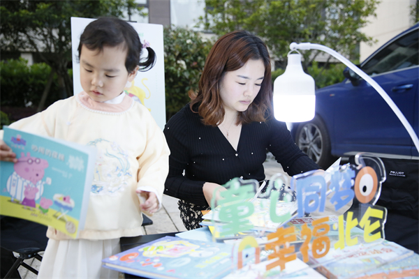 后備箱里，“藏”了詩(shī)和遠(yuǎn)方 (4).jpg