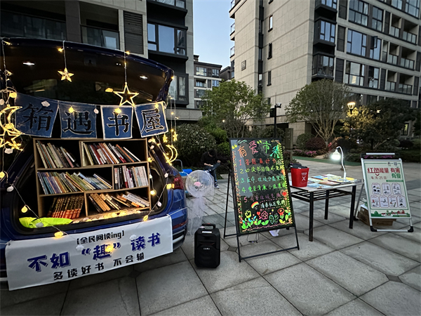 后備箱里，“藏”了詩(shī)和遠(yuǎn)方 (6).jpg