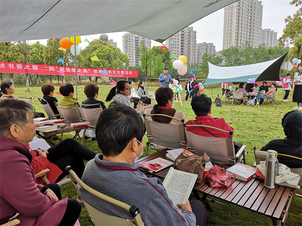 世界讀書(shū)日活動(dòng)現(xiàn)場(chǎng).jpg