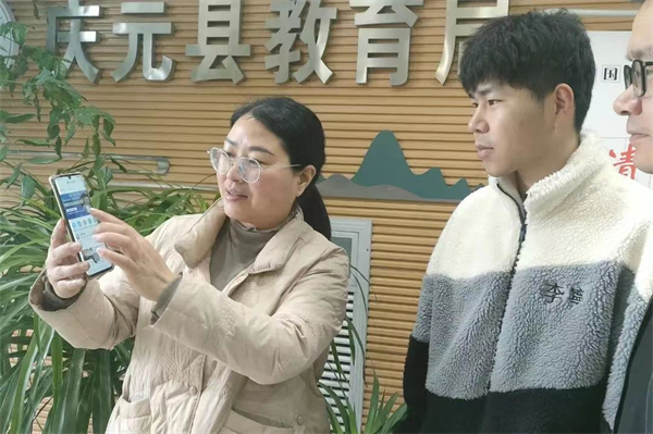 手機(jī)一按實現(xiàn)數(shù)字化管理，慶元成教人這樣做! (1).jpg