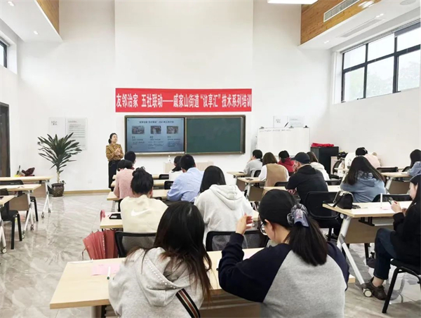 友鄰治家 五社聯(lián)動(dòng)-戚家山街道“議享匯”技術(shù)系列培訓(xùn)在戚家山成校開展.jpg