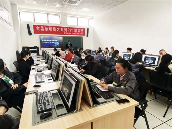 戚家山成校開展金藍(lán)領(lǐng)項(xiàng)目之系列PPT培訓(xùn)班.jpg