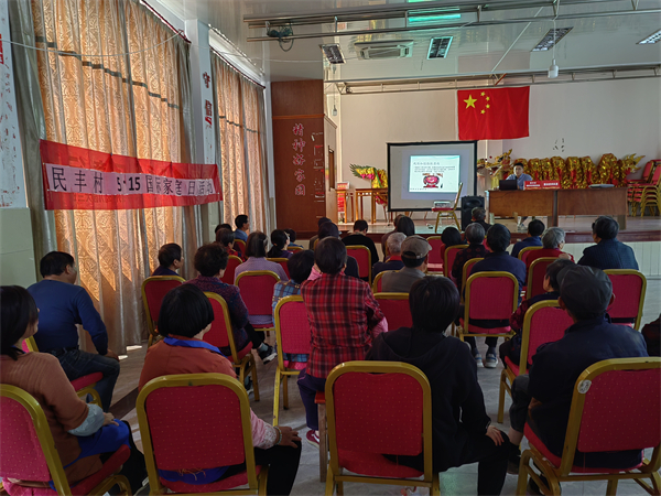 北侖區(qū)春曉成校開展“5.15”國際家庭日老年人口腔健康知識(shí)講座.jpg