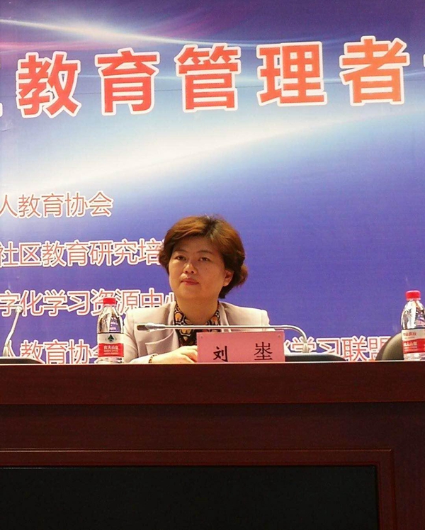 1524562756776186.jpg 龍泉驛副區(qū)長劉埊女士作開班致辭.jpg