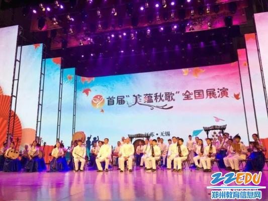 超化鎮(zhèn)吹歌參加全國(guó)“美蘊(yùn)秋歌——社區(qū)教育文藝成果展演.jpg