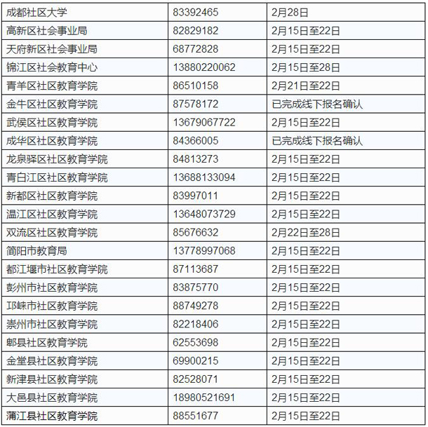 加工 QQ截圖20170217140229.jpg