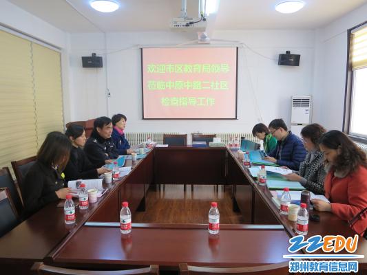 聽取中原中路辦事處侯宏章道路交通安全教育工作室情況匯報