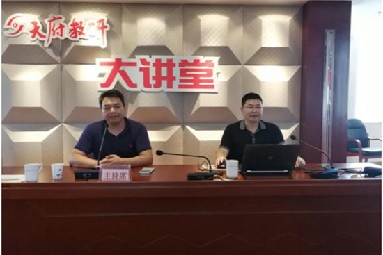 省教科所楊帆主任 主持會(huì)議.jpg