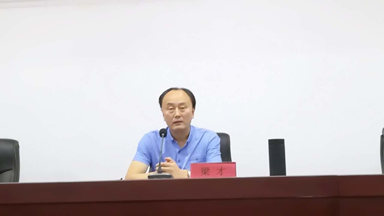 市成人教育教研室主任梁才主持會議.jpg