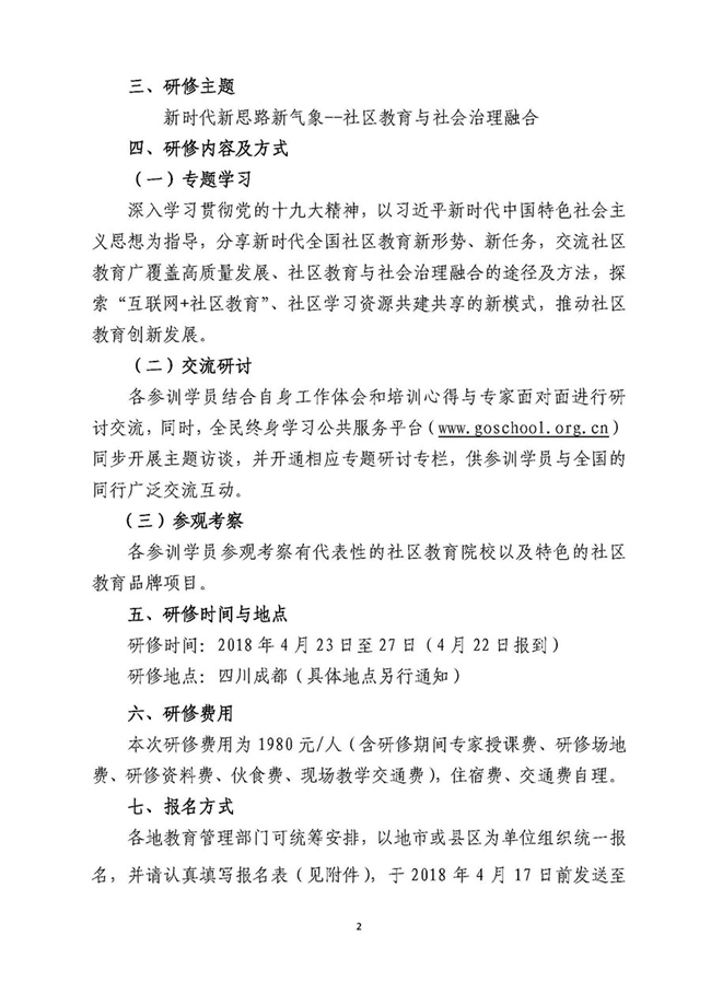 1522374672334890.jpg 2.jpg