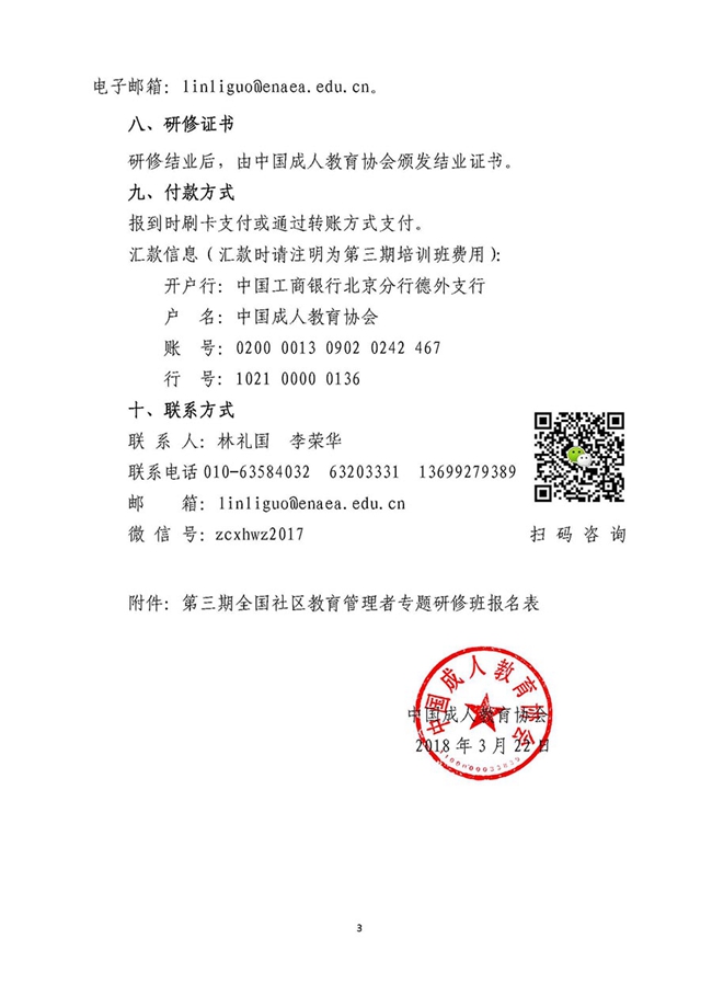 1522374675976262.jpg 3.jpg