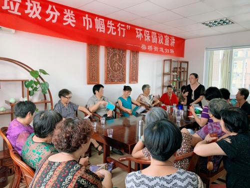 垃圾分類 巾幗先行.jpg