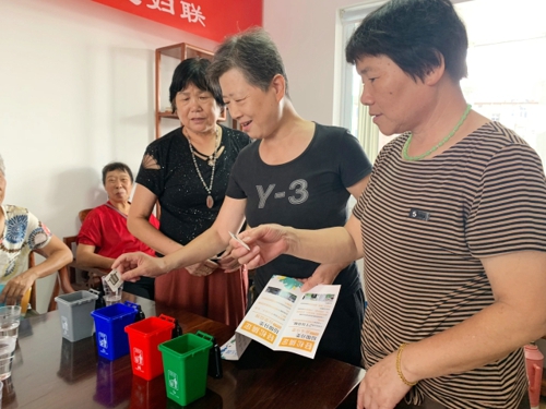 垃圾分類 巾幗先行1.jpg