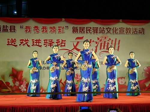 1573182815664618.jpg 海鹽縣送戲進(jìn)驛站.jpg