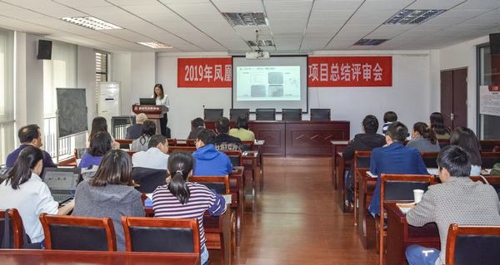 1573182963559364.jpg 20191104下午鳳凰鎮(zhèn)社教公益項目評審會 (2).jpg