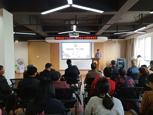 1574236377863190.jpg 北侖區(qū)春曉街道洋沙山大講堂走進(jìn)咸昶村開展“不忘初心跟黨走”主題教育講座 (2).jpg