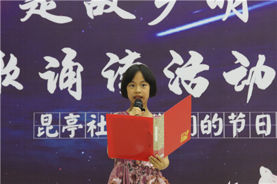 北侖區(qū)春曉街道昆亭社區(qū)舉辦“月是故鄉(xiāng)明”中秋晚會 (2).jpg