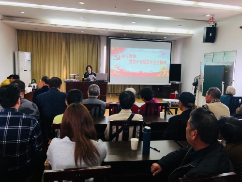 學習全會精神 凝聚奮進力量.jpg