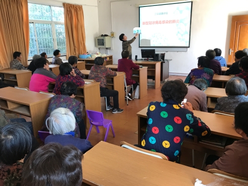 舉辦秋冬季新冠肺炎防控知識(shí)講座.jpg