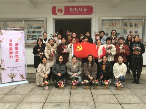 “巾幗展魅力 花漾慶百年”藝術(shù)插花活動_.jpg