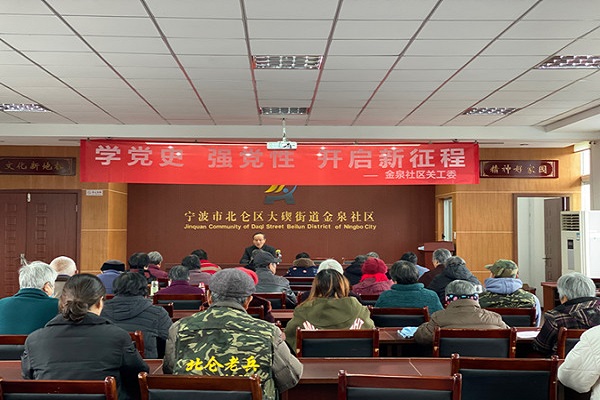 開(kāi)展“學(xué)黨史，強(qiáng)黨性，開(kāi)啟新征程”專題黨課.jpg