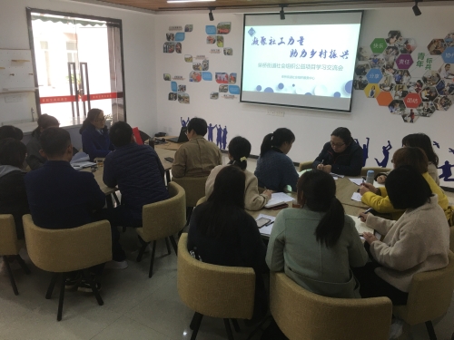 凝心聚力謀發(fā)展 交流學(xué)習(xí)共成長(zhǎng).jpg