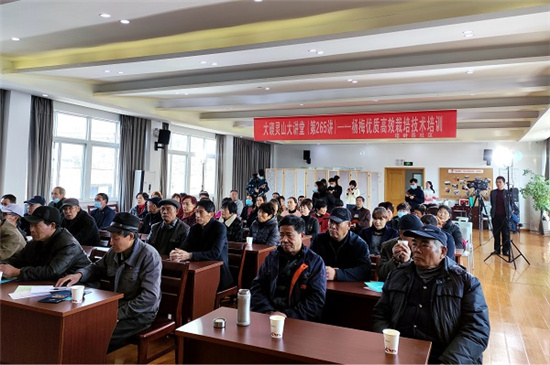 大竄靈山大講堂第265講——楊梅優(yōu)質(zhì)高效栽培技術(shù)培訓(xùn).jpg