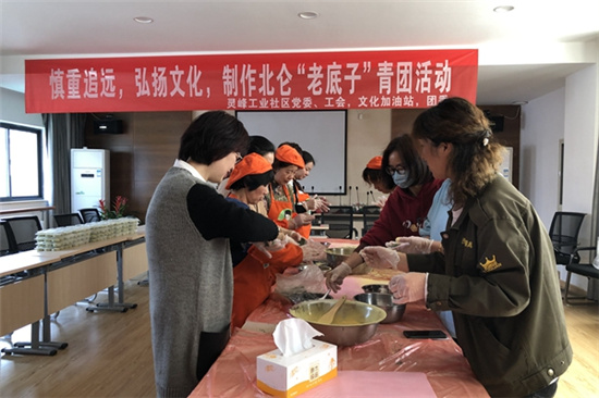 慎重追遠 弘揚文化 制作北侖“老底子”青團活動.jpg