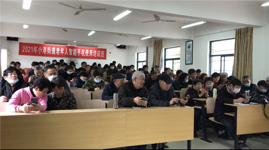 智能手機(jī)培訓(xùn).jpg