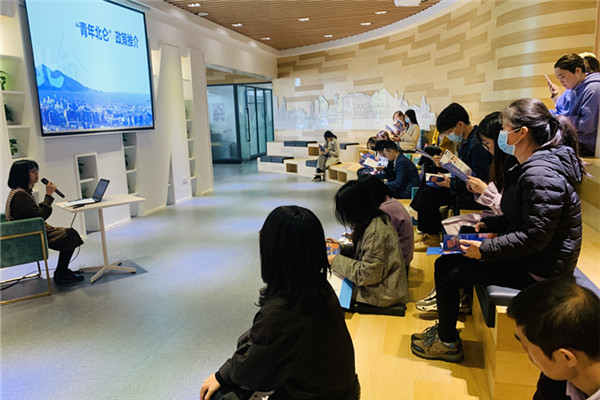 開展青年說吧—青年北侖政策分享會 .jpg