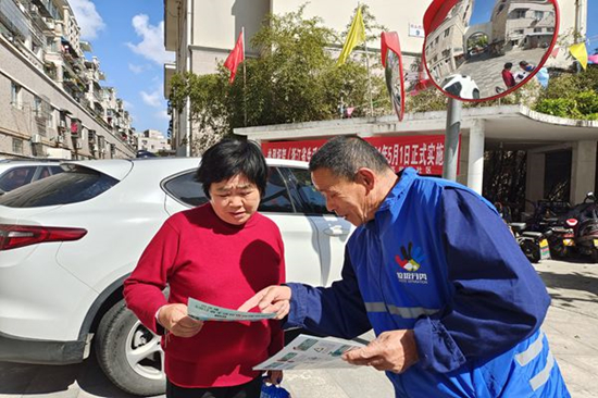 有害換有愛(ài) 地球更美好 (1).jpg