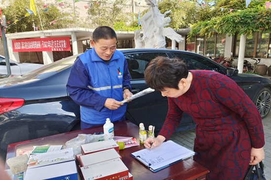 有害換有愛(ài) 地球更美好 (2).jpg