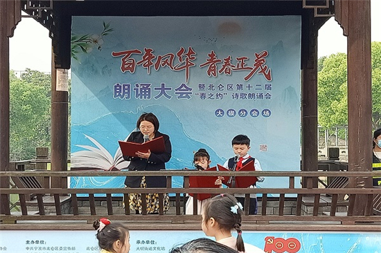 大竄街道 “百年風華 青春正茂”朗誦大會暨北侖區(qū)第十二屆“春之約”詩歌朗誦會在太白社區(qū)舉行 (3).jpg