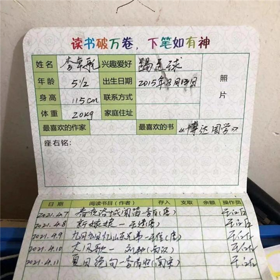 1619515429347810.jpg 圖片19.jpg