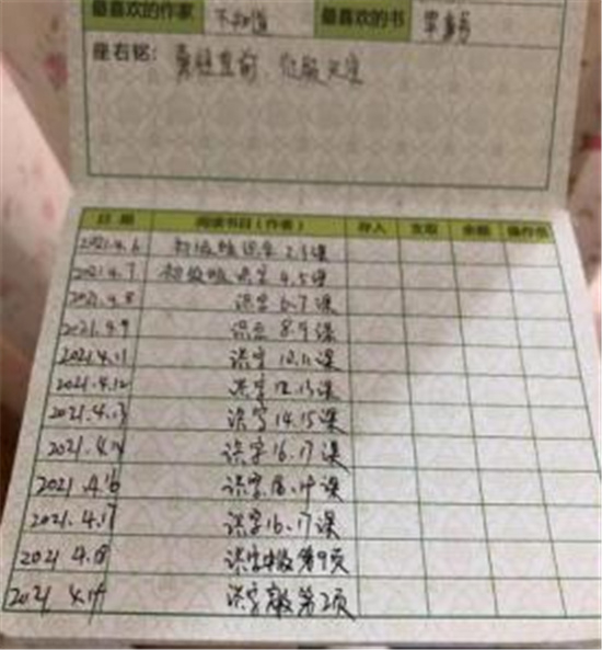 1619515435721350.jpg 圖片20.jpg