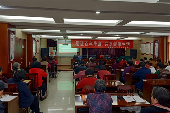 見證百年華章 共享健康生活.jpg