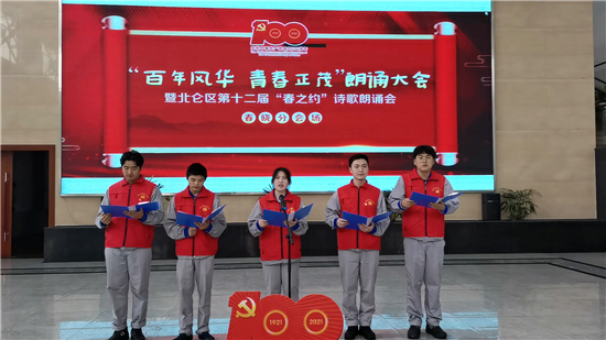 “春之約”詩歌朗誦會(huì)在北侖區(qū)春曉街道春曉湖企業(yè)社區(qū)隆重舉行.jpg