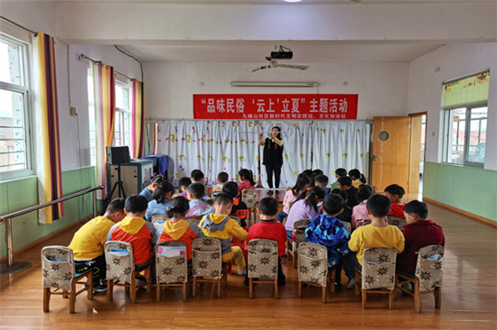 “‘云上’立夏”——?jiǎng)e樣的民俗文化體驗(yàn) (1).jpg