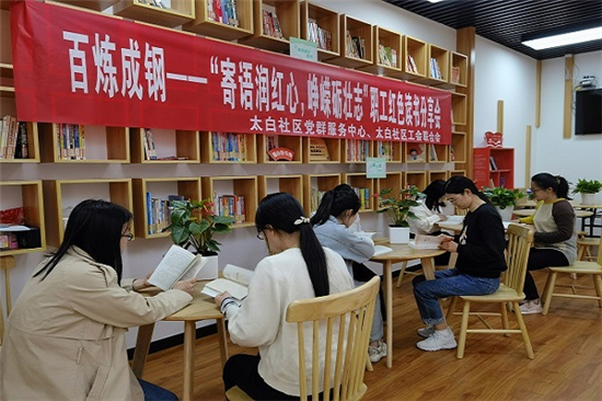 百煉成鋼——“寄語潤紅心，崢嶸礪壯志”紅色讀書分享會 (1).jpg