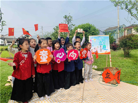童心向黨，筑夢立夏.jpg