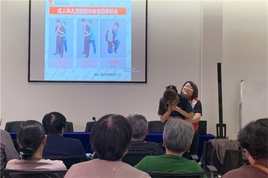 救“急”進社區(qū)——巖河社區(qū)開展世界紅十字日急救知識培訓 (1).jpg