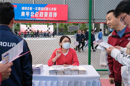 靈峰工業(yè)社區(qū)舉辦“我為職工辦實事”普惠政策集市 (2).jpg