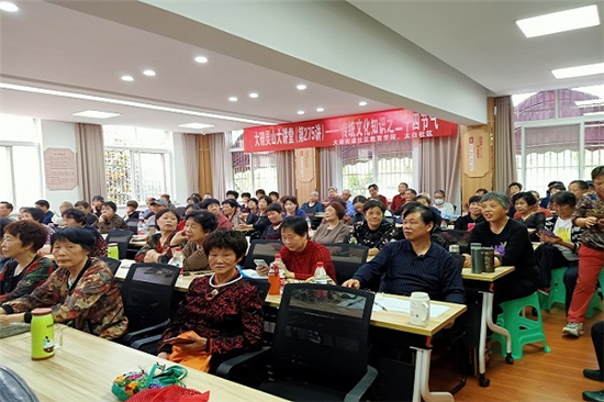 大竄靈山大講堂第275講——傳統(tǒng)文化知識之二十四節(jié)氣 (1).jpg