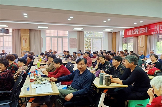 大竄靈山大講堂第275講——傳統(tǒng)文化知識之二十四節(jié)氣 (2).jpg