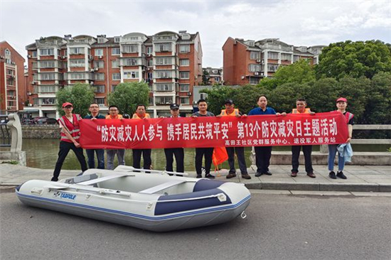 老兵攜手青年志愿者 開展防災減災水上救援演練 (2).jpg