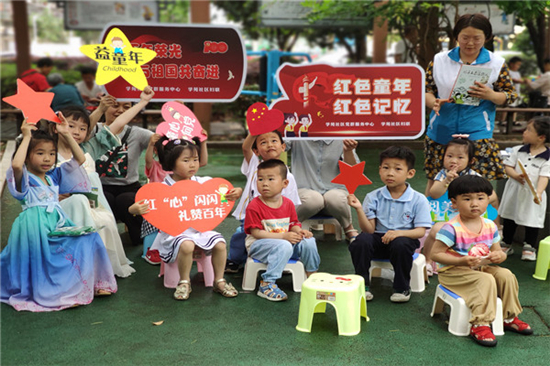 1621565976904692.jpg “童心向黨 閱美港城”紅色故事閱讀活動 (2).jpg