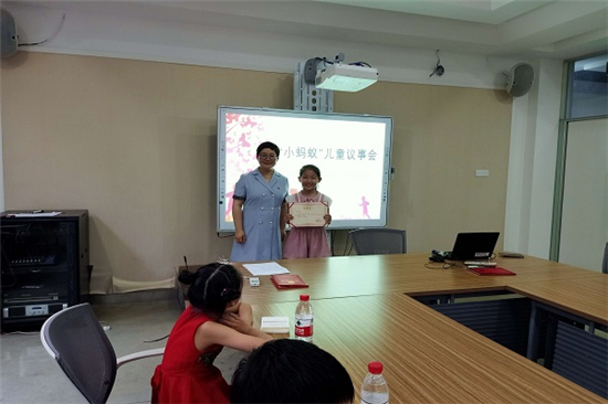 1621567091802520.jpg 富春社區(qū)“小螞蟻”兒童議事會(huì)成立啦 (2).jpg