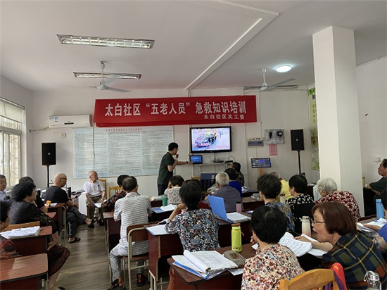 開展“五老人員”急救知識培訓(xùn) (2).jpg